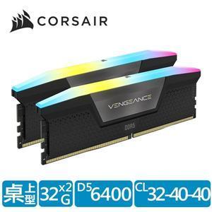 現貨海盜船 Vengeance 復仇者 RGB燈DDR5 6400 / 64GB (32GB x2)超頻/雙通/黑C現貨