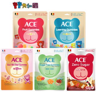 ACE 軟糖48g 水果Q/字母Q/無糖Q/無糖Q可樂/酸熊44g 兒童軟糖 水果軟糖 比利時軟糖 寶寶共和國