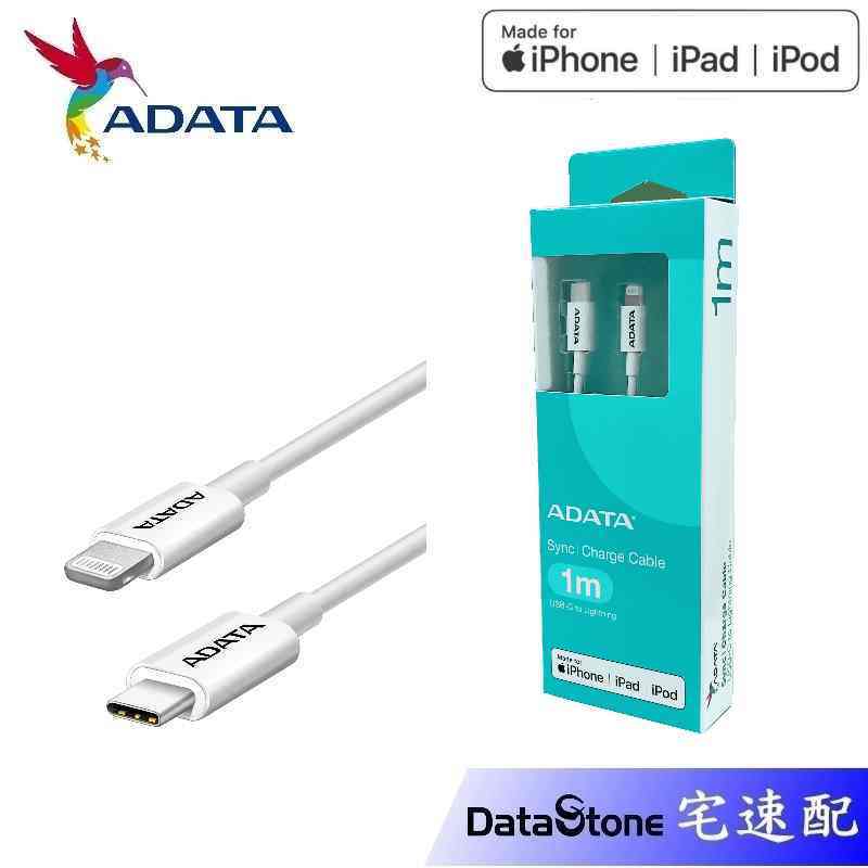 ADATA 威剛 PD 快充線 Lightning to USB-C 傳輸充電線 MFi認證 適用iPhone13 14