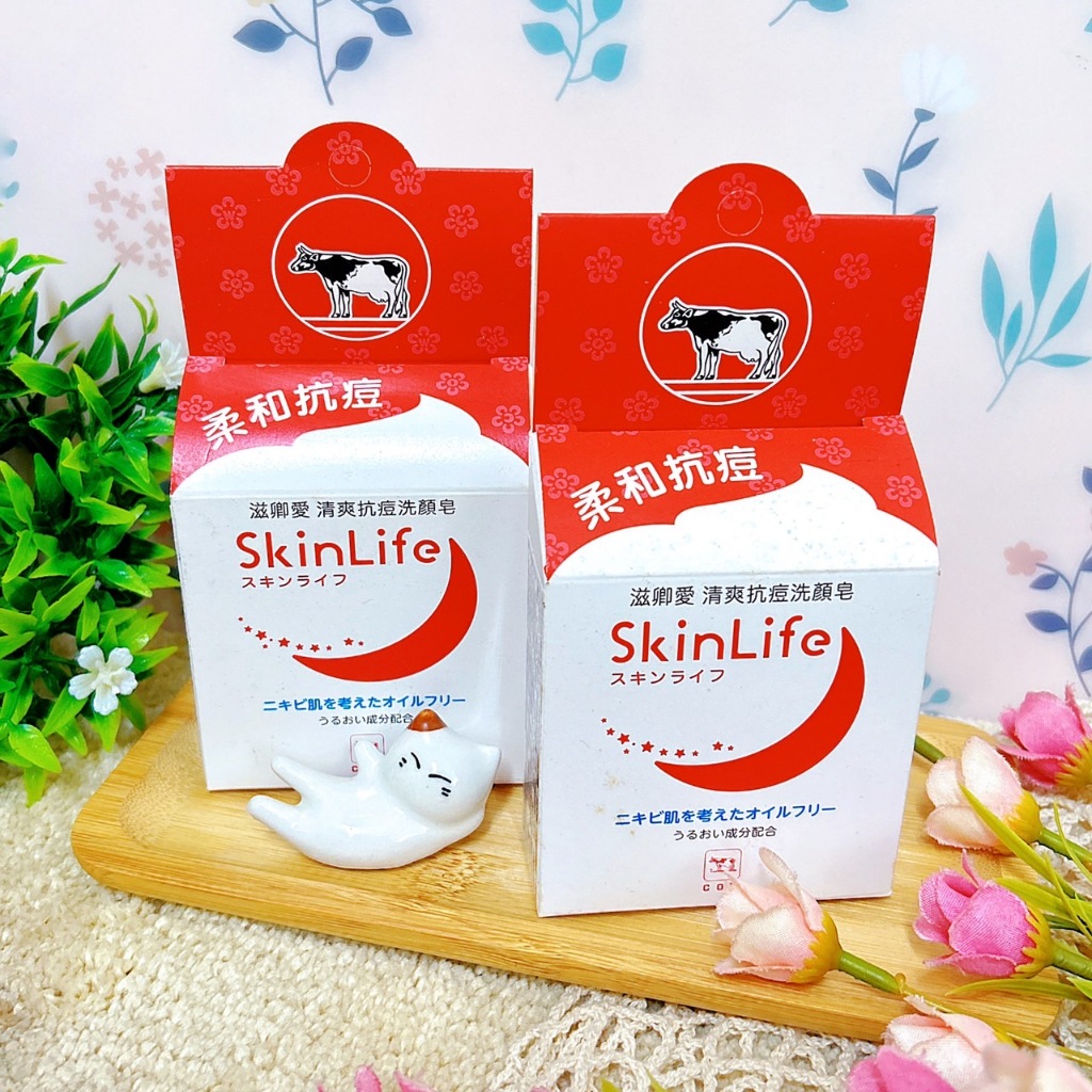 &lt;過期品&gt;日本Cow style牛乳石鹼SkinLife  滋卿愛 清爽抗痘洗顏皂 洗面