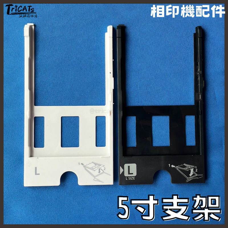 (現貨)日本 Canon佳能 CP1500 相印紙 相片紙 紙匣 配件 5寸 L尺寸