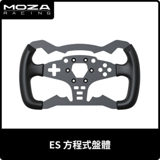 【地下街軟體世界】Moza Racing ES 方程式盤體《台灣公司貨》
