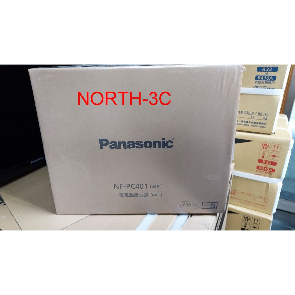 現貨～＊Panasonic國際＊4L微電腦電氣壓力鍋 【NF-PC401】～可自取...！