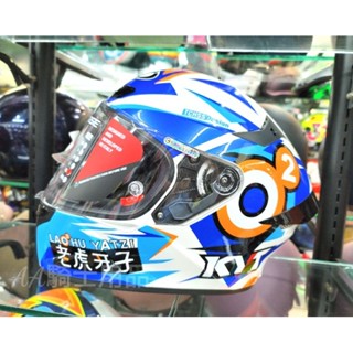 [出清大特價 現貨] KYT TTC TT-COURSE 老虎牙子 藍白 彩繪 全罩式 安全帽 耳機槽「AA騎耳機槽」