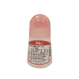 含稅附發票【史代新文具】LIFE 2238 膠水 20c.c