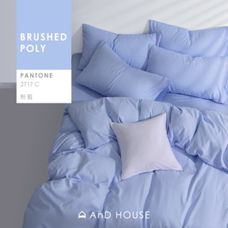 AnD House 經典素色床包/被套/枕套-粉藍 經典素色舒柔棉
