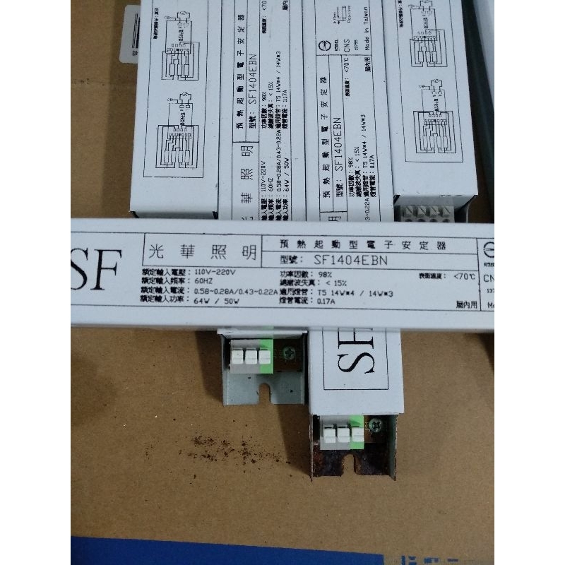 T5燈管 SF1404EBN 14W*3 14W*4 層板燈 平板燈 電子安定器 鎮流器