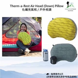 【現貨】Therm-a-Rest Air Head Pillow 化纖充氣枕 / 戶外枕頭 /枕頭