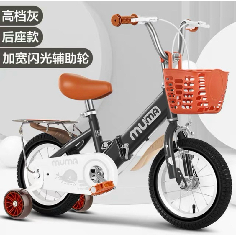 時尚設計14吋折疊兒童腳踏車🚴兒童14吋腳踏車+加寬閃光輔助輪+後架