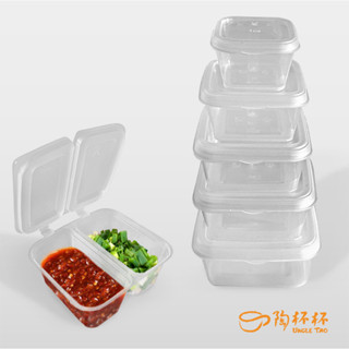 【陶杯杯】醬料杯 方形/雙格 一次性 醬料盒 沾醬盒 密封連蓋 露營餐廳餐具餐盤便當盒餐盒碗盤杯筷臺灣現貨
