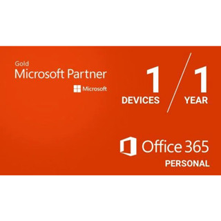 [社區電腦王] Microsoft Office 365 個人訂閱版1年+ 1T 空間+免費skype