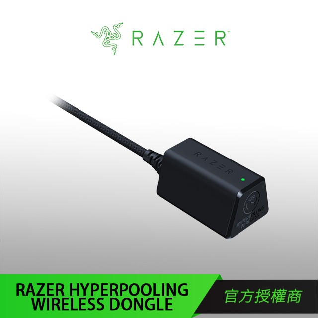 RAZER HYPERPOLLING Wireless Dongle 雷蛇 無線傳輸器