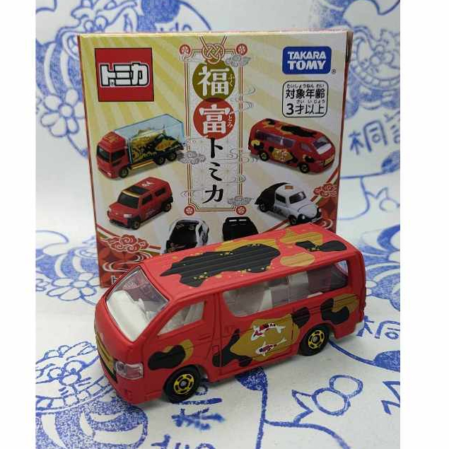 (現貨) Tomica 2024 新春福車  Toyota Hiace 鯉魚