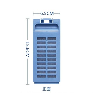禾聯洗衣機濾網 HWM-1052V HWM-1152 HWM-0953D HWM-1053D 禾聯洗衣機濾網盒