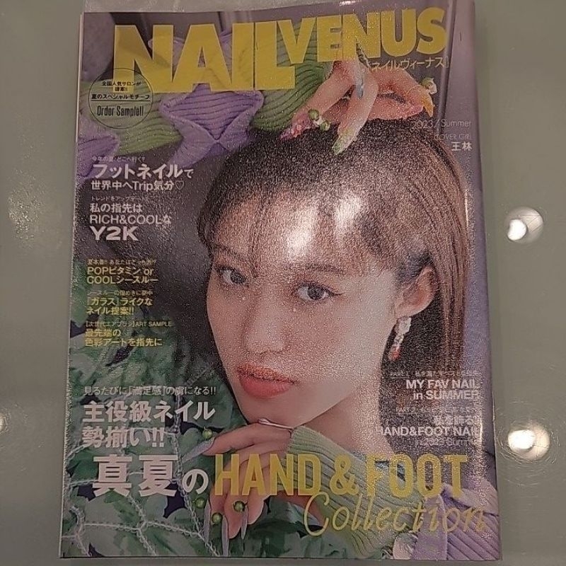 美甲二手雜誌 Nail Venus （2023/Summer）