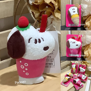 日本2023 Peanuts SNOOPY 史努比 蘇打 汽水 冰淇淋 雙淇淋 絨毛娃娃 娃娃吊飾 別針 胸針 包包吊飾