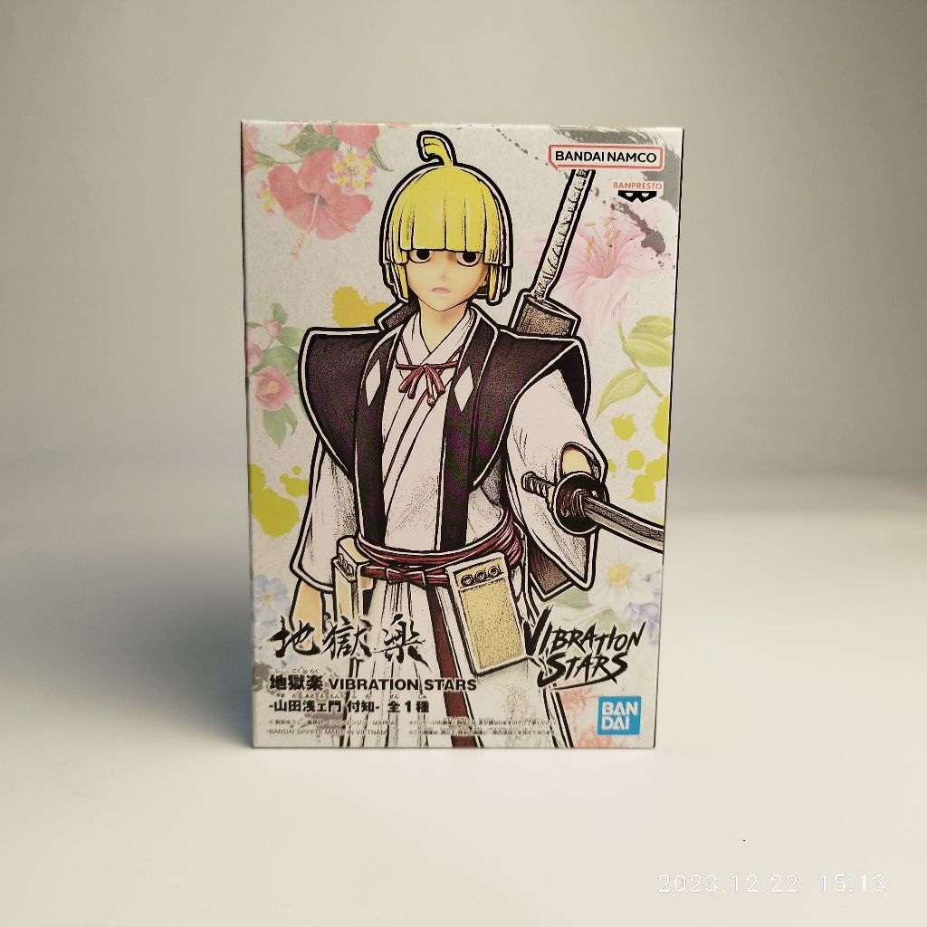 日版 正版!景品公仔 地獄樂 VIBRATION STARS 山田淺右衛門 付知