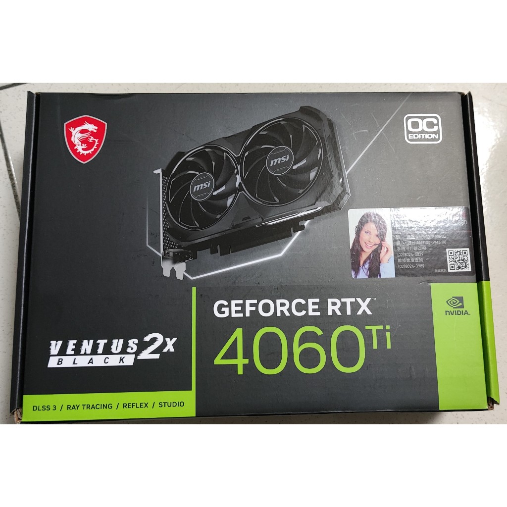 微星 GeForce RTX 4060 Ti VENTUS 2X BLACK 16G OC 顯示卡