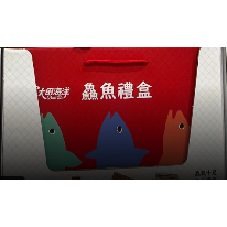 貓遊樂Costco代購 大田海洋 鱻魚禮盒 690公克