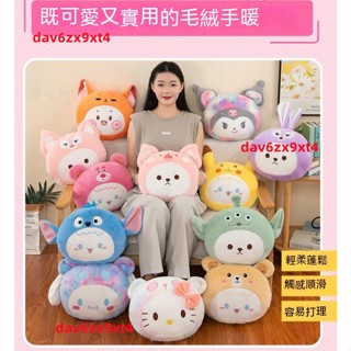 💕熱銷暖手抱枕毛絨插手公仔玩偶捂手布兒童午睡枕娃娃