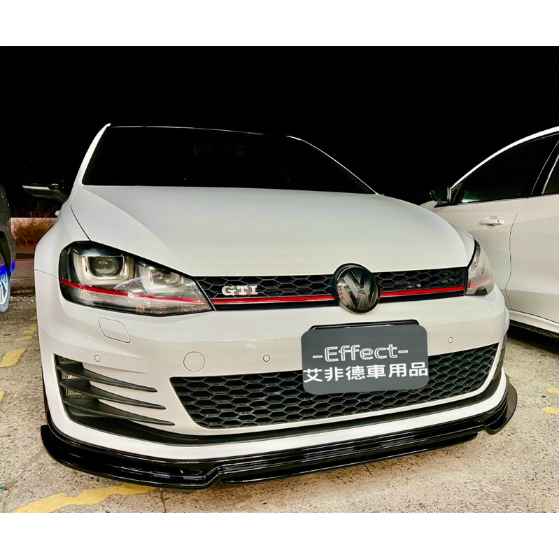 Golf GTI 7前下巴 雙層樣式 空力套件 改裝