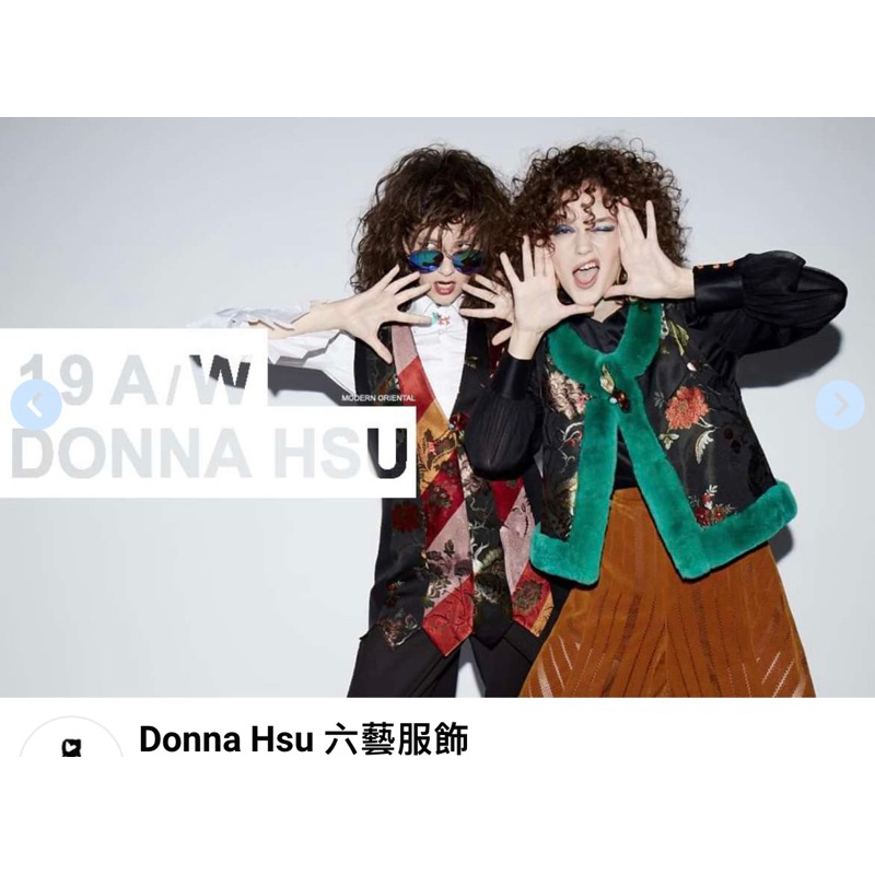 Donna Hsu 六藝（9碼）兔毛拼背心外套