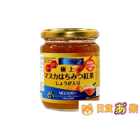 【日貨あ柴】-『🇯🇵日本現貨-台灣發貨』正榮SHOEI 極上生姜蜂蜜紅茶-260g