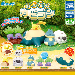 寶可夢POKEMON 大家的卡比獸 扭蛋公仔 五款一組 皮卡丘毛辮羊小卡比走路草卡比獸｛グルグル玩具の魔法｝