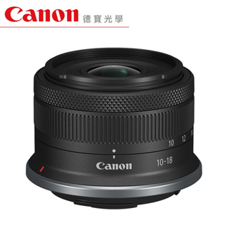 Canon RF-S 10-18mm f/4.5-6.3 IS STM 輕巧超廣角變焦鏡 風景攝影 臺灣佳能公司貨