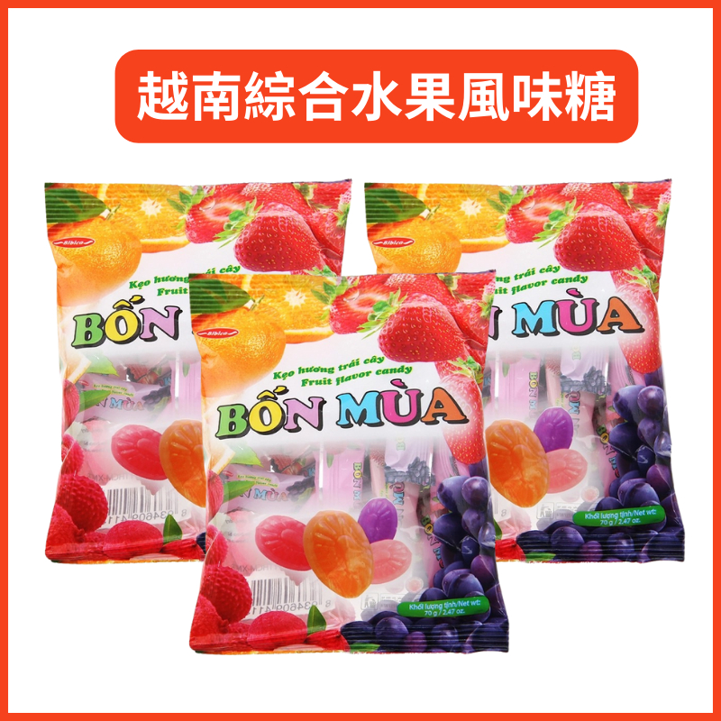 越南綜合水果風味糖 越南糖果 MIGITA KẸO BỐN MÙA 越南零食 越南餅乾 越南食品 70G