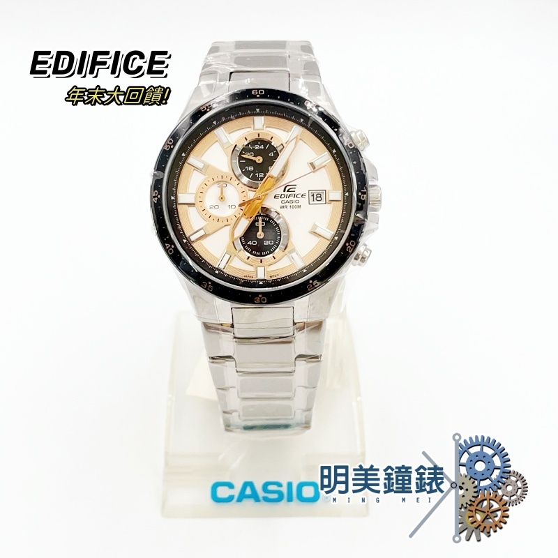 CASIO卡西歐/EFR-519 D-7A/EDIFICE系列/經典造型三眼賽車錶{白配金}/明美鐘錶眼鏡