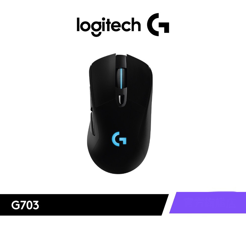 二手便宜賣 Logitech G 羅技 G703 LIGHTSPEED 無線遊戲滑鼠