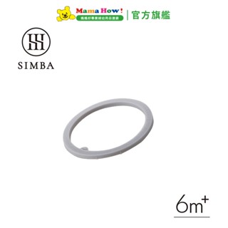 【Simba 小獅王辛巴】蘊蜜寬口防漏滑蓋矽膠墊圈 媽媽好婦幼用品連鎖