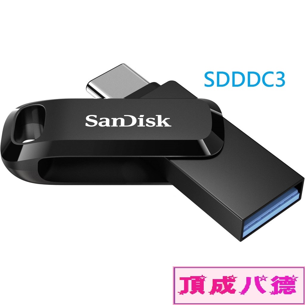 SanDisk Ultra Go USB 3.1 256GB 隨身碟 SDDDC3 64GB 128GB