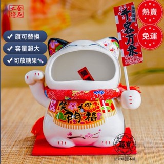 正版授權附發票【金石工坊】笑門來福大嘴貓-中(高16.5CM)招財貓 糖果罐 聚寶盆 開店禮 開業禮 陶瓷 開運 放糖果