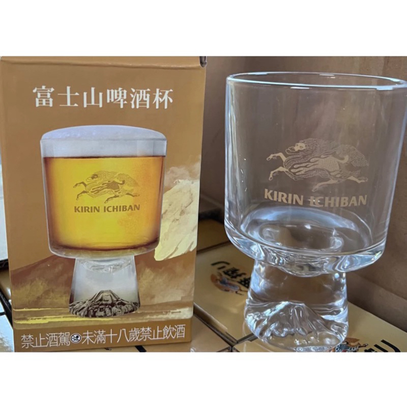 麒麟富士山啤酒杯全新品