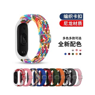 小米手環8表帶尼龍卡扣可調節彈力表帶小米手環3/4/5/6/7表帶柔軟親膚