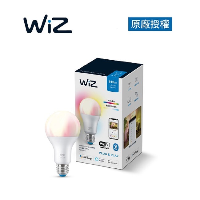 【最新款】PHILIPS飛利浦 Wi-Fi WiZ調光燈泡 8W 調色燈泡 智慧照明 燈泡 智慧燈泡 調色
