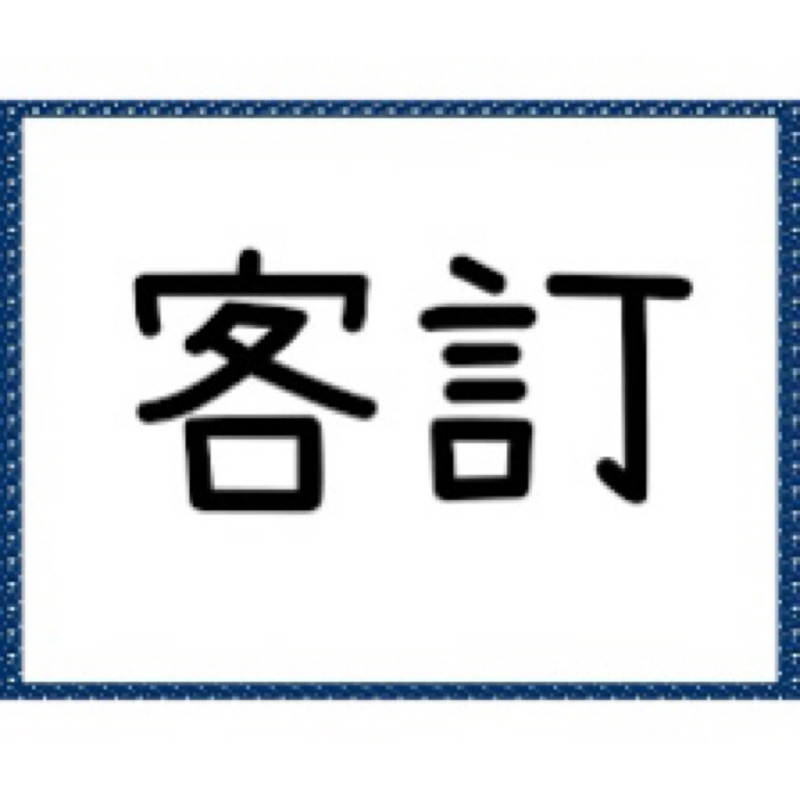 🎈SYM 三陽原廠 戰將四代碟盤