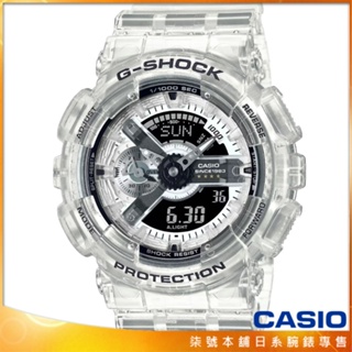 【柒號本舖】CASIO 卡西歐40周年Clear Remix G-SHOCK 電子錶 / GA-114RX-7A