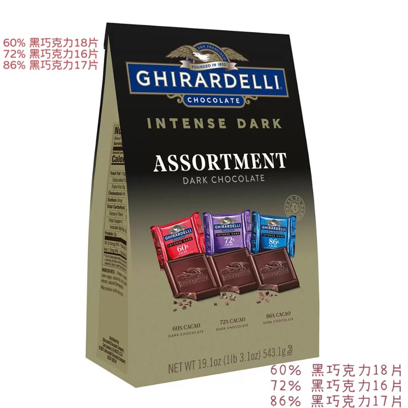 💥限量優惠💥COSTCO ·好市多 ✨ Ghirardelli 黑巧克力綜合包
