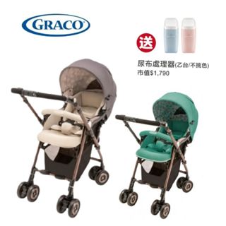 【送尿布處理器】GRACO-Citi Turn舒適型雙向嬰幼兒手推車