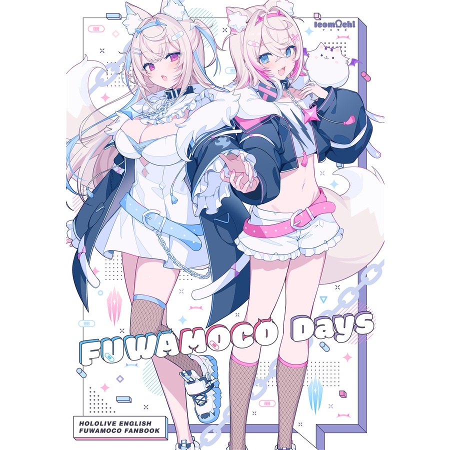 【喵生屋】預購 hololive C103 FUWAMOCO DAYS イコモチ 同人誌 周邊