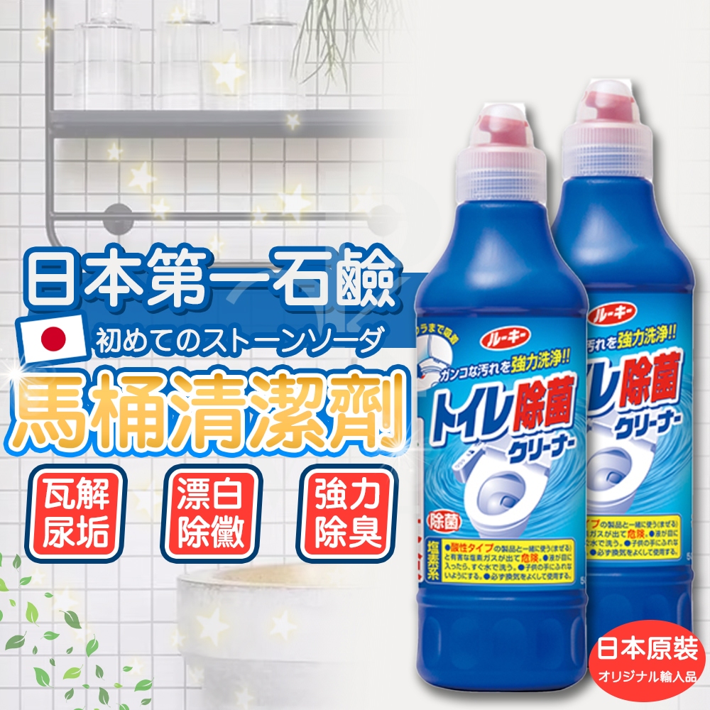 日本 第一石鹼 廁所清潔劑 馬桶除菌劑 尿垢清潔 浴廁清潔劑 清潔劑 500ml 馬桶 浴室清潔 廁所清洗劑 台灣現貨