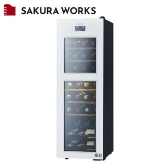 日本SAKURA WORKS ZERO Advanced系列雙溫酒櫃 / 38瓶 SA38-W