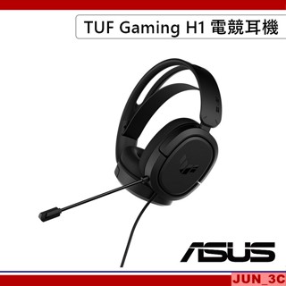 [華碩原廠] ASUS TUF Gaming H1 電競耳機 耳罩式 耳機麥克風 7.1環繞/超輕量/重低音