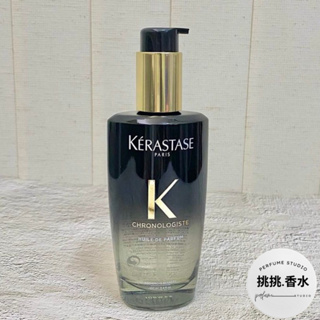 KERASTASE 巴黎卡詩 黑鑽極萃逆時玫瑰香氛露 100ml 香氛護髮油 黑鑽香氛 卡詩黑鑽【挑挑香水】