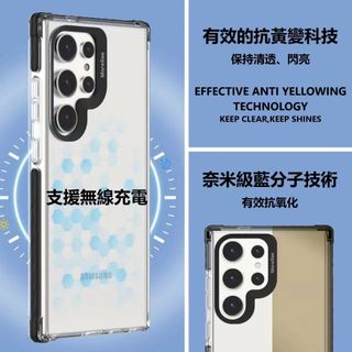MoreSee墨舍經典防摔殼 SAMSUNG S24全系列(經典款)