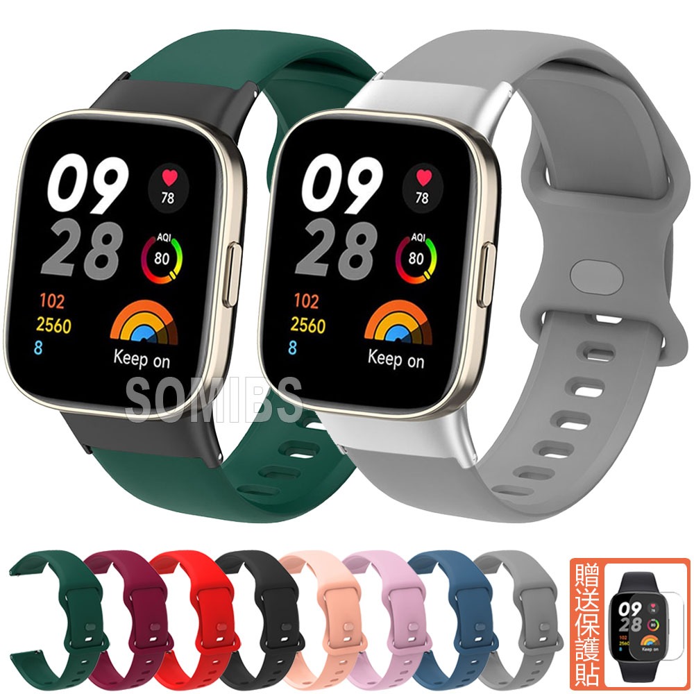 Redmi Watch 4 3 Active 錶帶 Redmi Watch 3 矽膠錶帶 純色錶帶 紅米手錶4 透氣錶帶