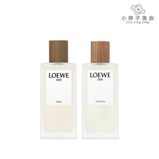 LOEWE 001 淡香精 50ml/100ml 小婷子美妝 專櫃公司貨
